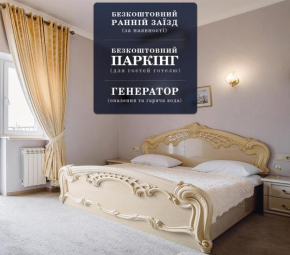 Ekaterina II Hotel